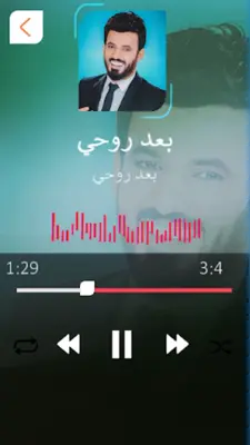 علي الدلفي مواليد صفكات بدون انترنت android App screenshot 2